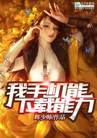 坦克防御战争