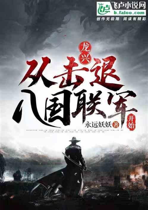 懒绅这两个字什么意思怎么读？游戏画面